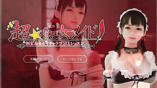 Super Naughty Maid - Game Review - 2 image