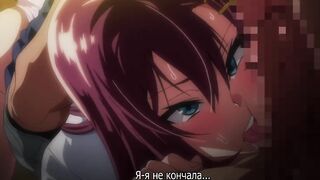 Akanewa Tsumare Somerareru 1 Sub