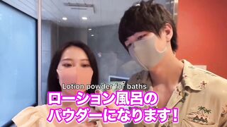 Lubed Fuck in Bathrooom - Japanese Guy Squirts Massively with Slippery Handjob & Creampie in Doggy - 2 image