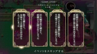 Mage Kanades Futanari Dungeon Quest Demo gameplay wild forest part 2 - 9 image