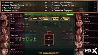 TreasureOfNadia - Trying To Find Ingredients E1 #67