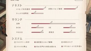 The Hidden Village of WItches and Catgirls - trial version - demo - dieselmine - hentai game - 5 image