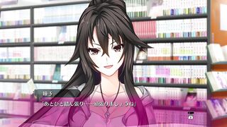 BUKKAKE hentai game 20 - 4 image