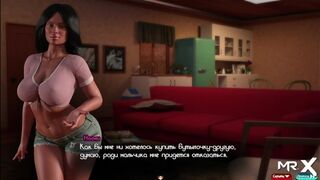 TreasureOfNadia - Wife Will Be Pleased E2 #98