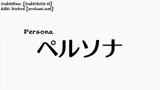 Messu Saga - Persona (Uncensored Hentai) - 2 image