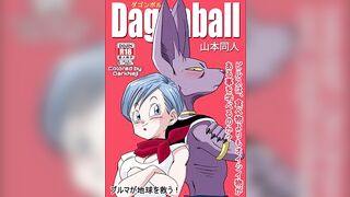 DBZ Bills Comendo a coisa mais Gostosa da Terra Buceta da Bulma - 2 image