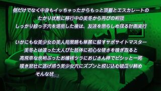 Eroriman: Junjou Meikko o Loveho ni Tsurekonde Yaritai Houdai Episode 2 - 2 image