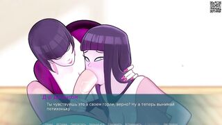 Complete Gameplay - Sex Note, Part 15 - 10 image