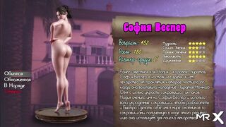 TreasureOfNadia - Sophia's Naked Profile E3 #94 - 8 image