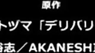 Fucking my Friend's Mom - 10 image