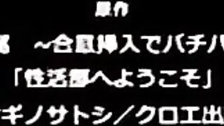 Hentai Girl is been Fucked by his Friend - 10 image