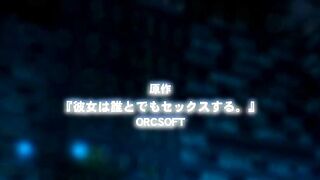 Kanojo wa dare to demo sex suru Episode 2 - 10 image