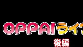 Opai Life 2 [Hentai Uncensored] - 2 image
