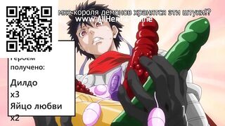 the main character and the villain fuck - 2 image