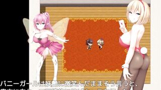 [#21 Hentai Game arufimia no tou Play video] - 3 image