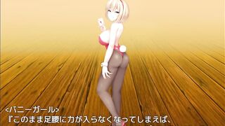 [#21 Hentai Game arufimia no tou Play video] - 4 image