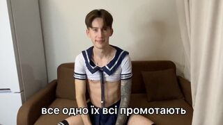 Hot ukrainian anime baby solo - 1 image