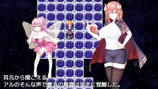 [#54 Hentai Game arufimia no tou Play video] - 4 image