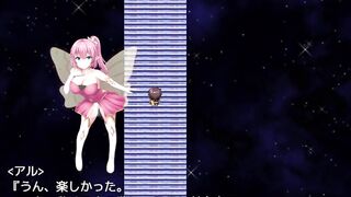 [#54 Hentai Game arufimia no tou Play video] - 5 image