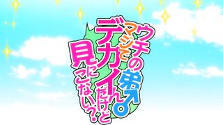 AMIGAS DE MI HERMANA ME QUITAN VIRGINIDAD/Hentai - 2 image