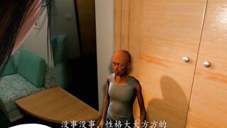 Yu Qian full version 40min - 4 image