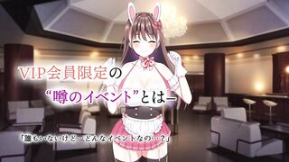 Bunny Girl Cafe, Staff In-Training : The Motion Anime - 10 image