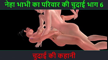 Bipi Video Hindi Sex Mp4 - Hindi Audio Sex Story - Chudai ki kahani - Neha Bhabhi's Sex adventure Part  - 6 watch online