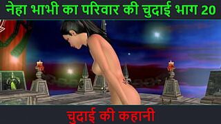 Hindi Audio Sex Story - Chudai ki kahani - Neha Bhabhi's Sex adventure Part - 20. Animated cartoon video of Indian bhabhi giving sexy poses - 1 image