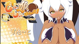 Hot Fury fik en masse sperm [Gameplay] - 1 image