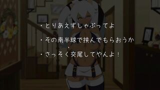 Hot Fury fik en masse sperm [Gameplay] - 2 image