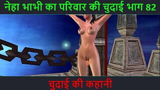 Hindi Audio Sex Story - Chudai ki kahani - Neha Bhabhi's Sex adventure Part - 82