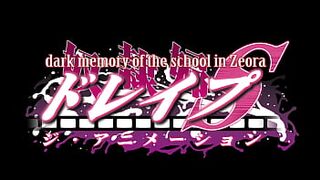 Drape S The Animation - 1 image