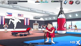 SummertimeSaga - Maria De Jane E1 # 73 - 2 image