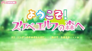 A Japanese anime with elves - episode 1 - 2 image
