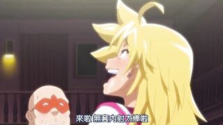 Energy Kyouka !! 01 CHT-sub - 8 image