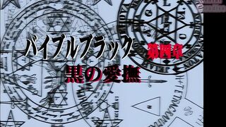 Bible Red Episode 04 Free Hentai Uncensored Full HD 1080P - Hentai Paradise - 2 image