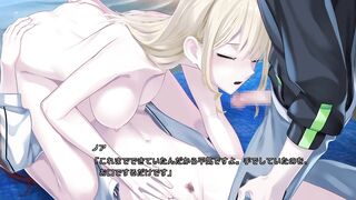 Hentai Prison Noah & Sofia - 2 image