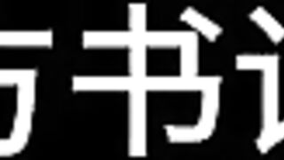 Zhang Min Chapter 8: Indulging Women (Part 2) (To be continued) - 10 image