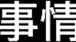 Zhang Min Chapter 8: Indulging Women (Part 2) (To be continued) - 2 image