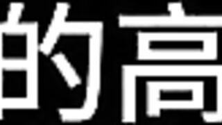 Zhang Min Chapter 8: Indulging Women (Part 2) (To be continued) - 8 image