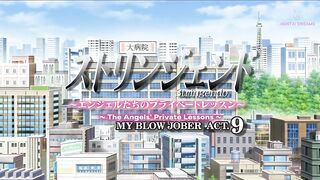 Stringendo: Private Lesson of Angels 09 - Hentai Full HD - 2 image