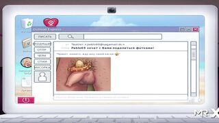 SummertimeSaga - Mature Kiss Booth E1 # 49 - 10 image