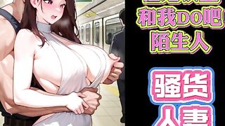 Married woman loves strange man's cock - 6 image