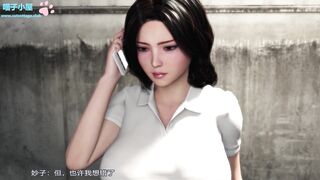 I dont know how to talk to the aunt - 6 image