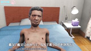 I dont know how to talk to the aunt - 7 image