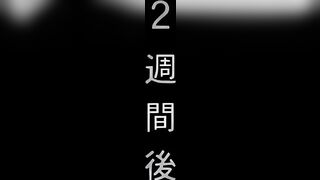 Taimanin Rinko Anime - 9 image