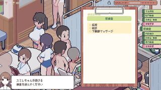 [Hentai Game] Normal Day At Doctor Work | Gameplay - 7 image