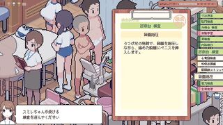 [Hentai Game] Normal Day At Doctor Work | Gameplay - 8 image