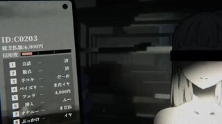 [Hentai Game][Horror] Manabiya | Part 1 - 4 image