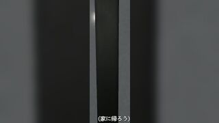 [Hentai Game][Horror] Manabiya | Part 1 - 6 image